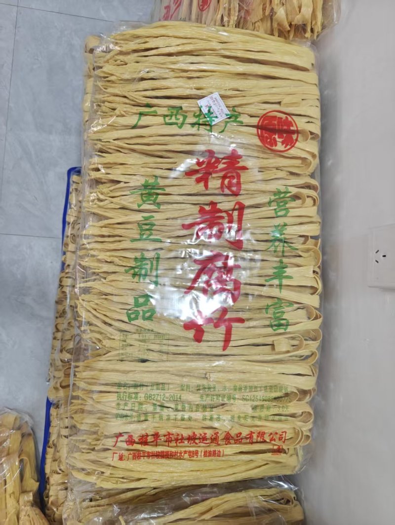 腐竹/桂平市社坡腐竹