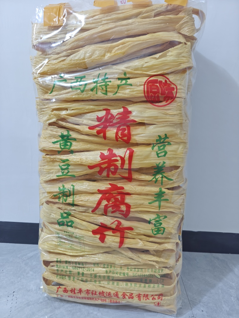 腐竹/桂平市社坡腐竹