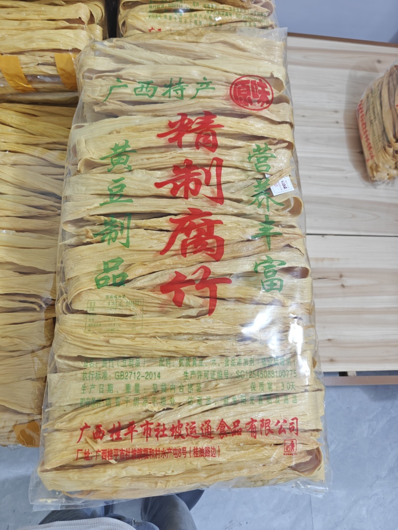 腐竹/桂平市社坡腐竹