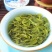 日照绿茶2025新茶