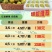 贵州六马蜂糖李