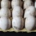 散养鹅蛋，不算多60-70个一次