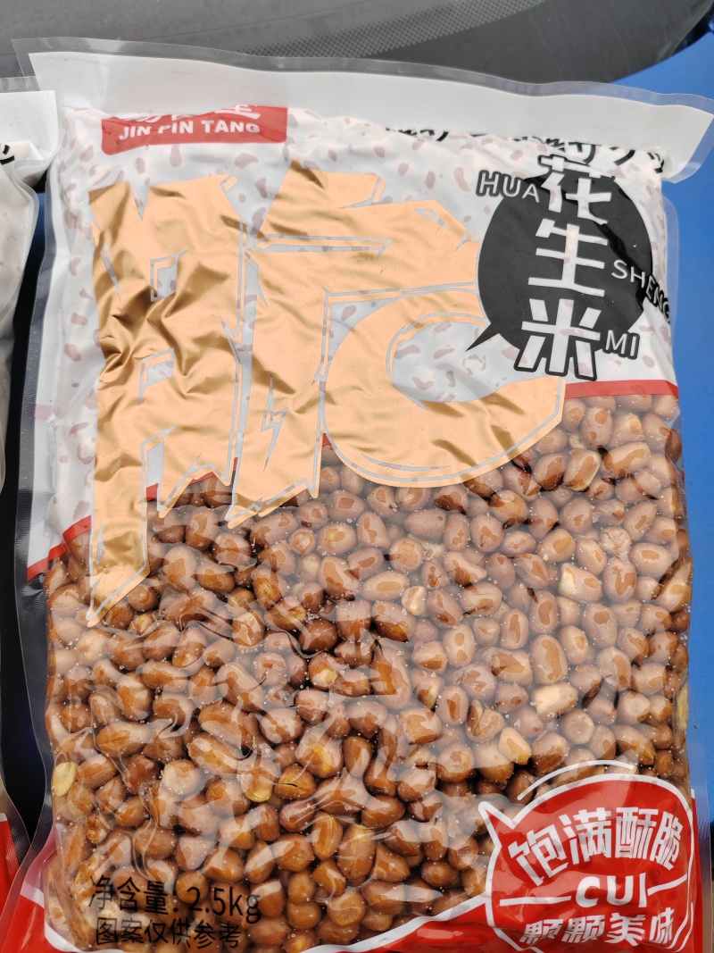 油炸花生米，油炸蚕豆等炒货食品