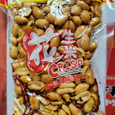 油炸花生米，油炸蚕豆等炒货食品