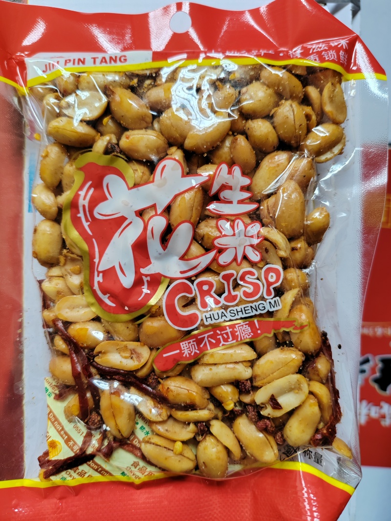 油炸花生米，油炸蚕豆等炒货食品