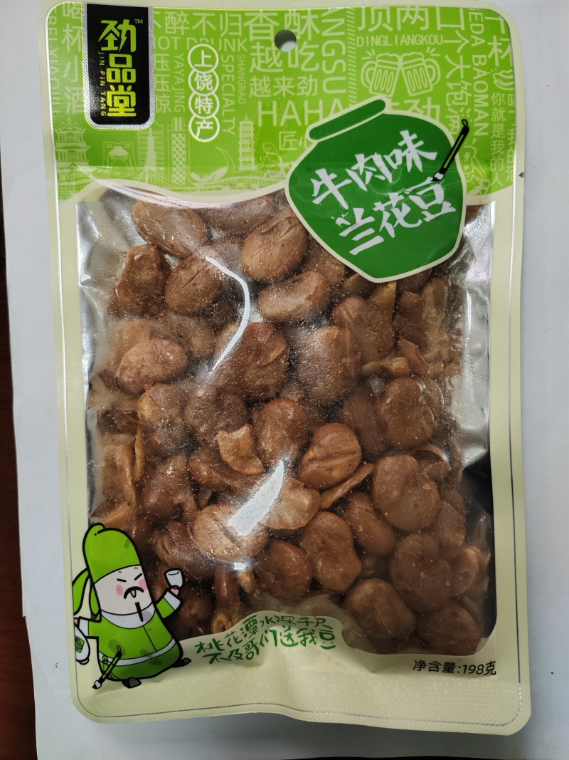 油炸花生米，油炸蚕豆等炒货食品