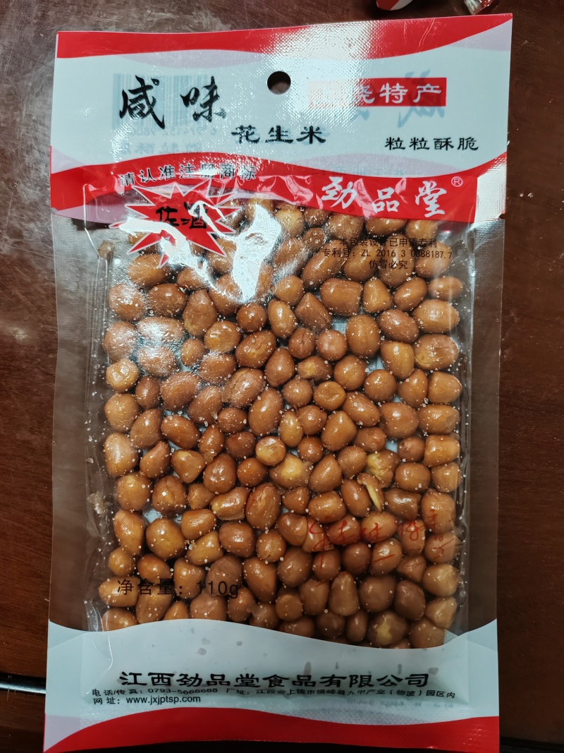 油炸花生米，油炸蚕豆等炒货食品