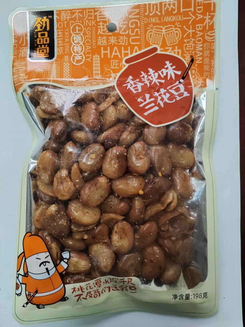 油炸花生米，油炸蚕豆等炒货食品