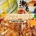 正宗朝鲜族泡菜，先看实物图片，有意向采购请联系我。