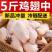 专业电商，一件代发鸡翅中，***