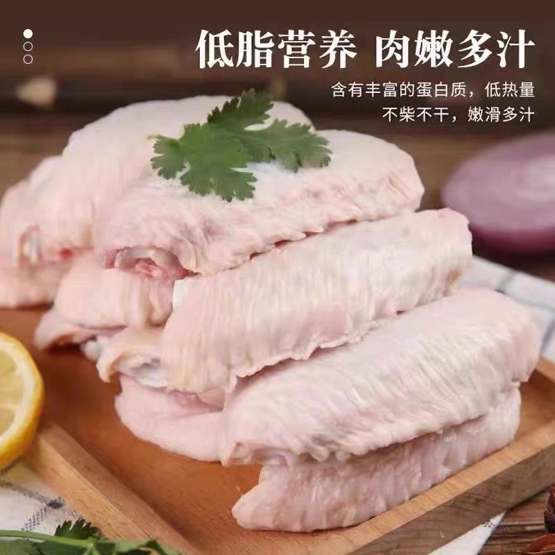 专业电商，一件代发鸡翅中，***