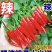 小米辣椒新鲜批发现摘特辣超辣薄皮土红辣椒农家朝天椒