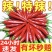 小米辣椒新鲜批发现摘特辣超辣薄皮土红辣椒农家朝天椒