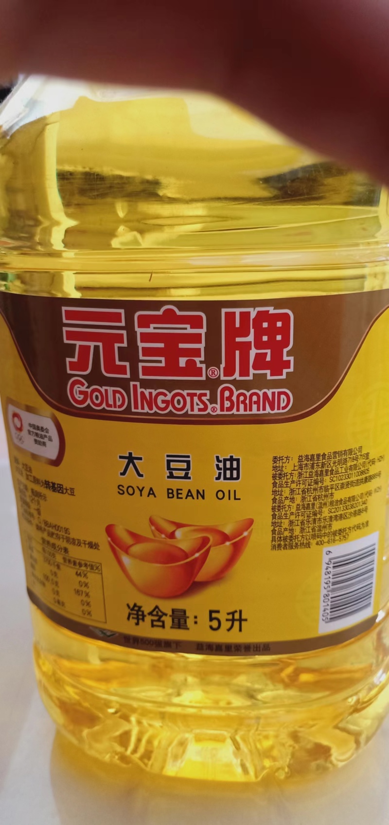 大豆油调和油