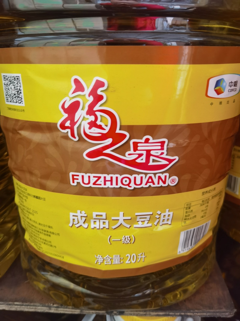 大豆油调和油