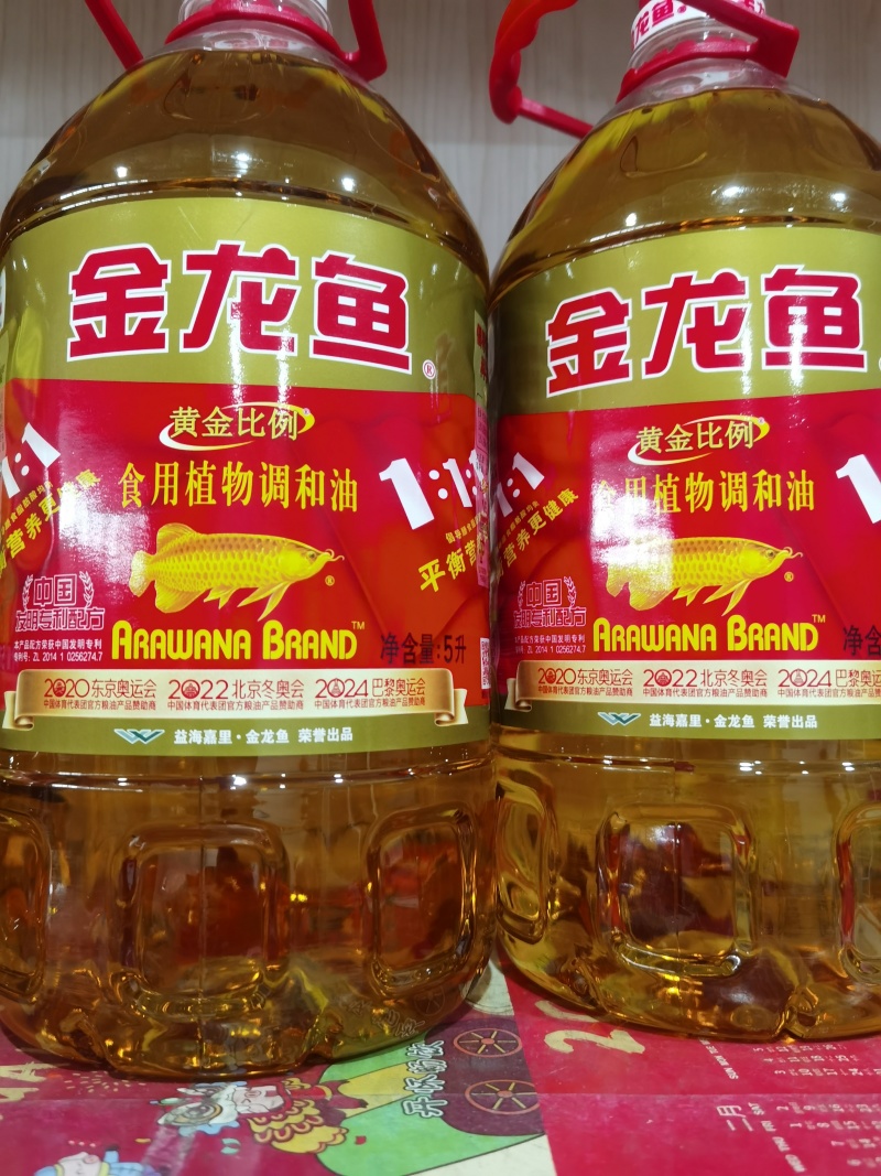 大豆油调和油