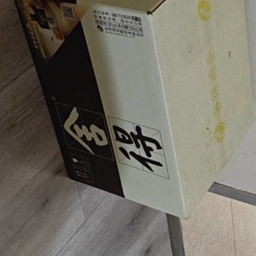 舍得38度酒