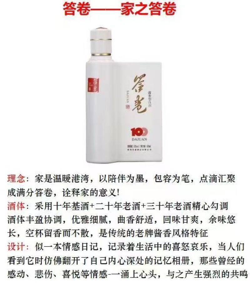 贵州酱香五大品牌产业供应链一箱6瓶装！