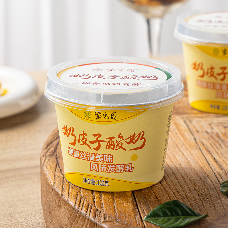 紫光园清真奶皮子酸奶