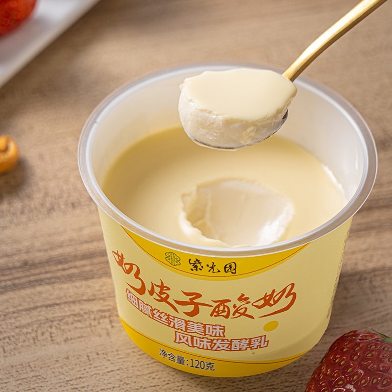 紫光园清真奶皮子酸奶