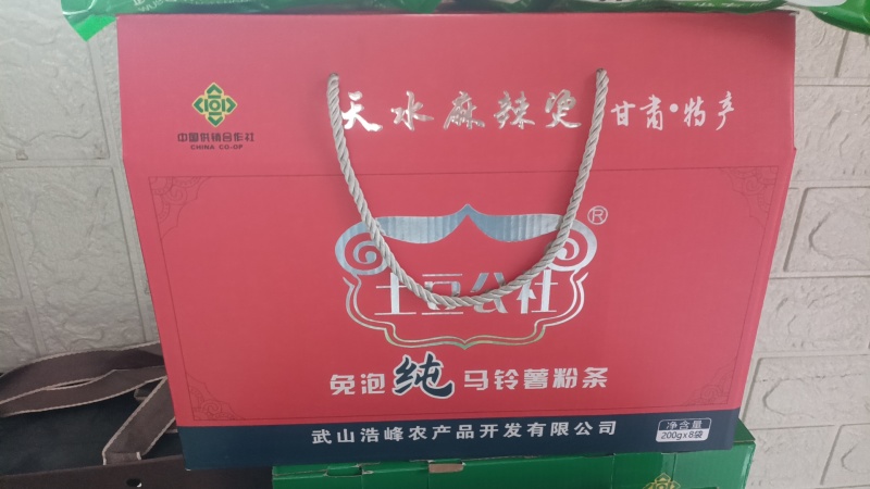 天水麻辣烫粉条