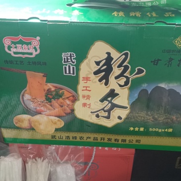 天水麻辣烫粉条