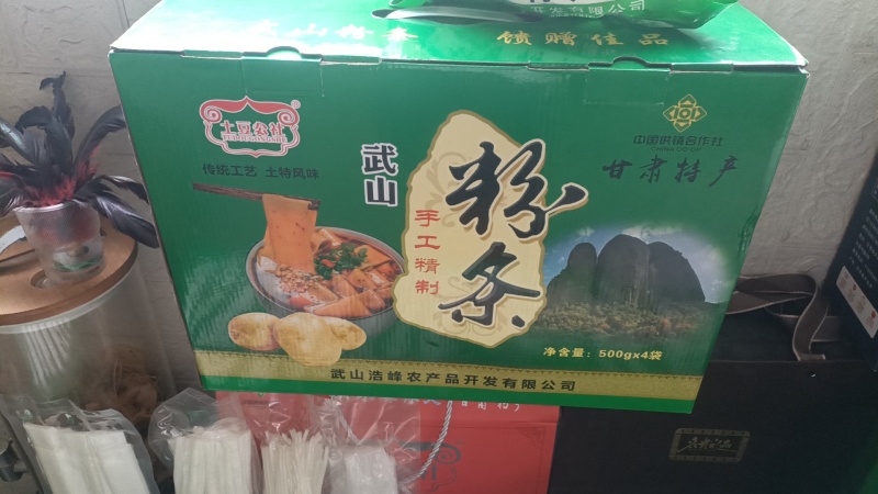 天水麻辣烫粉条