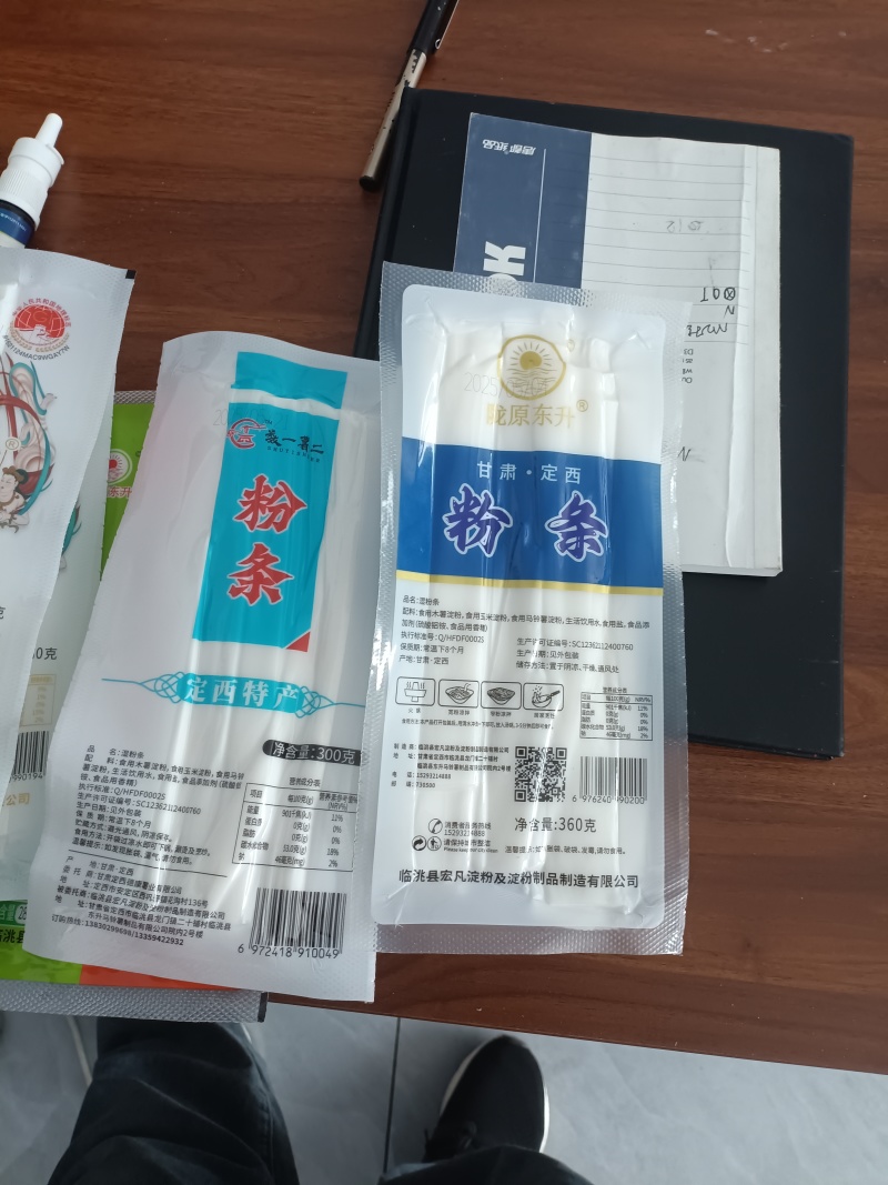 天水麻辣烫粉条