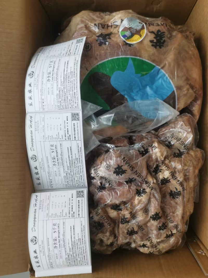 蒙犇羴去皮熟羊肉，蒙古精修去皮去骨，8-9成熟