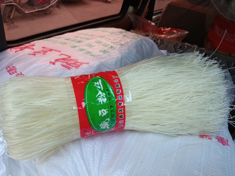 营山豌豆粉丝4000斤，省内包运费。