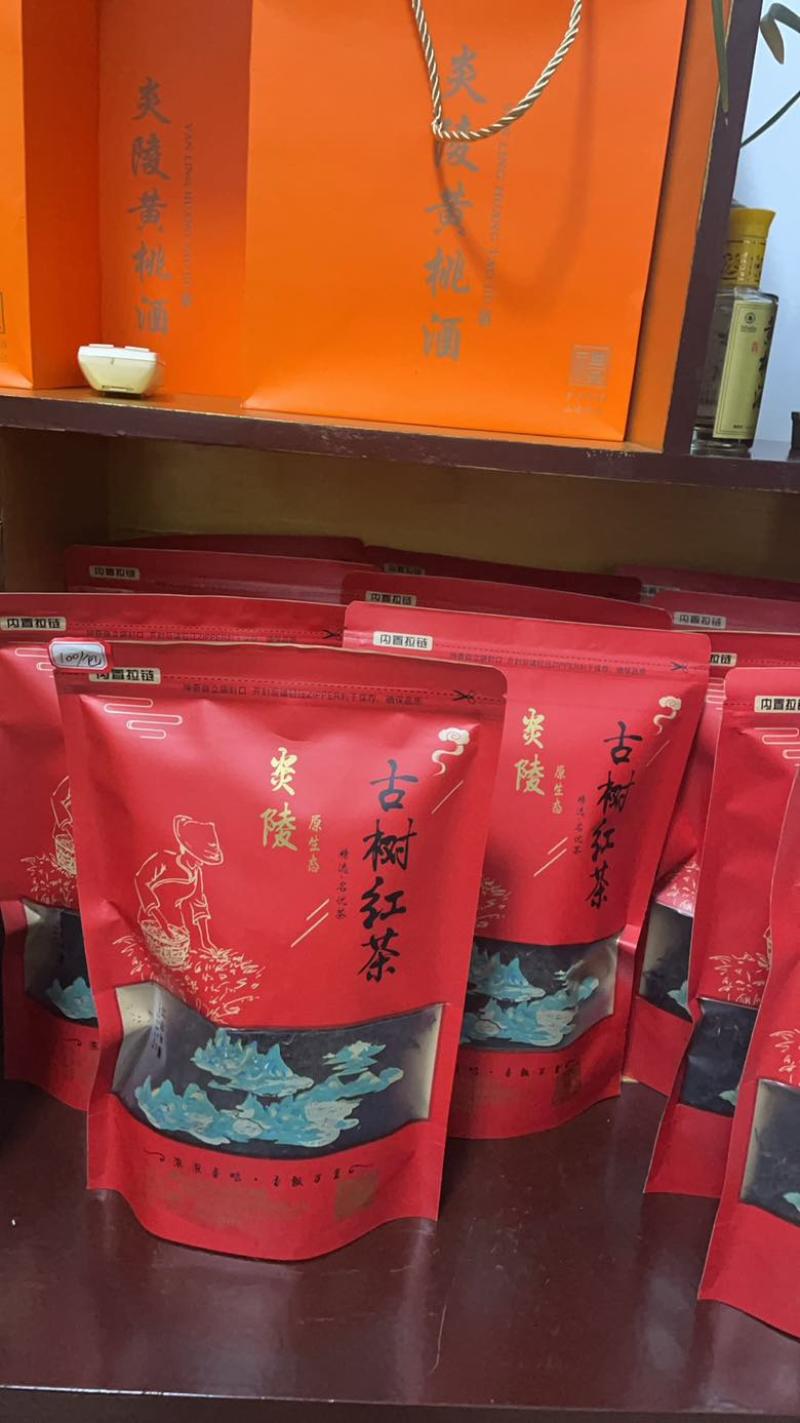 茶叶批发零售