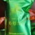 茶叶批发零售