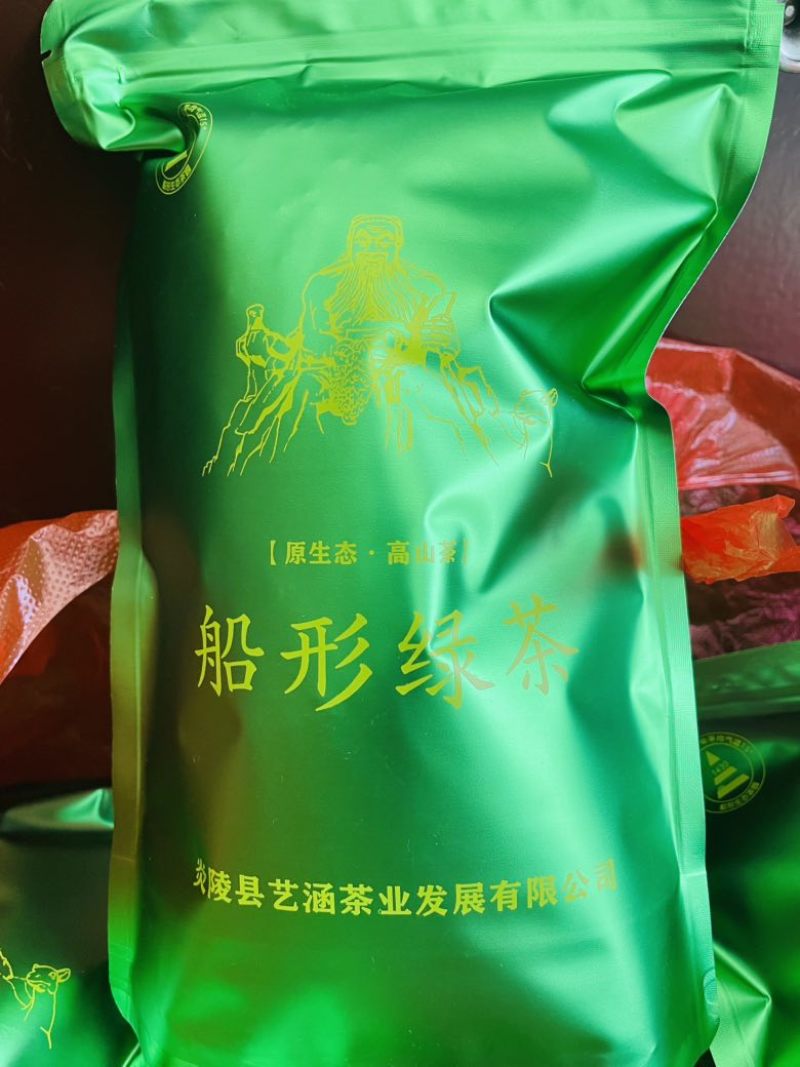 茶叶批发零售