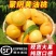 山东蒙阴黄金油桃
