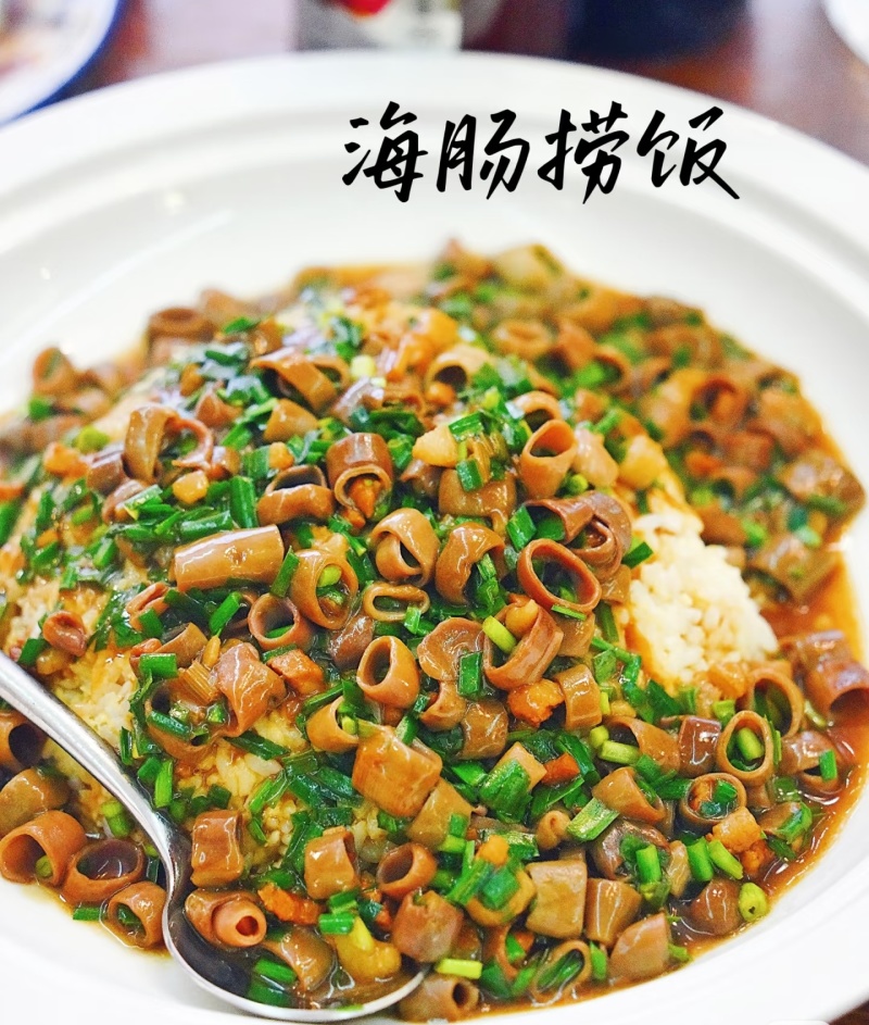 海肠，口感脆嫩，特别紧俏