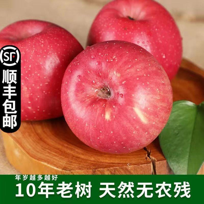 苹果