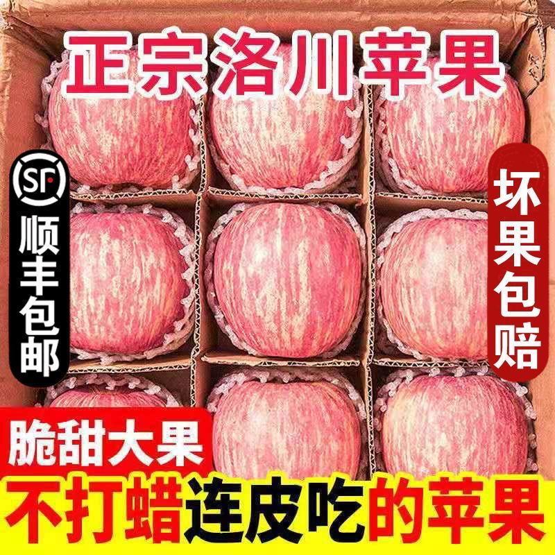 苹果