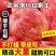 苹果