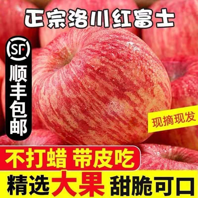 苹果