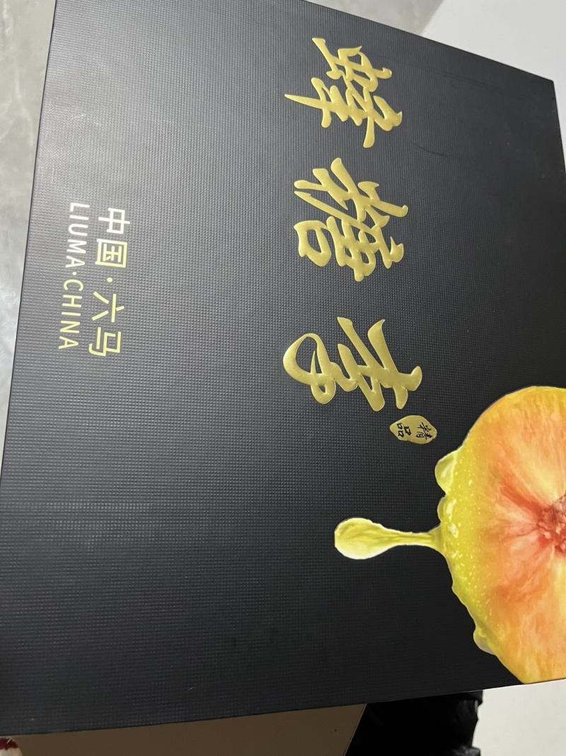 贵州安顺六马正宗蜂糖李