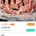 猪肉