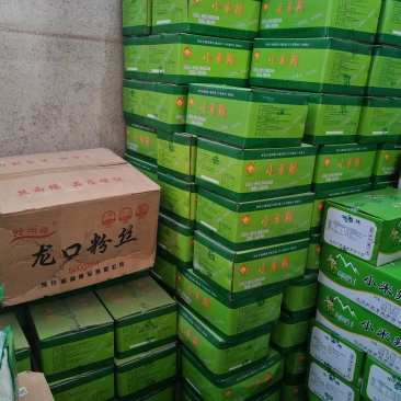 调味品