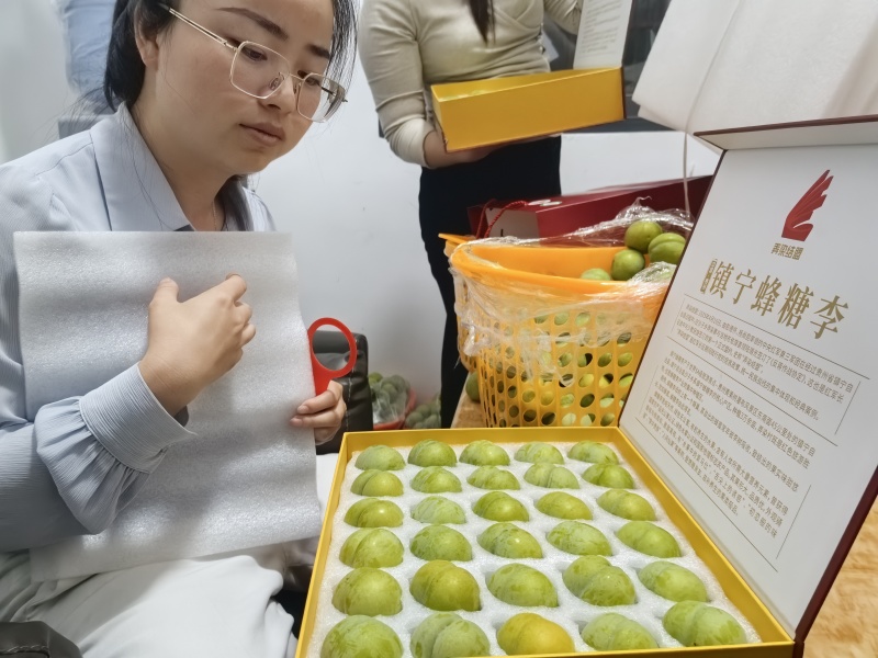 镇宁蜂糖李