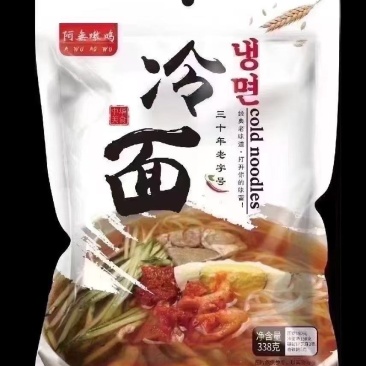 冷面