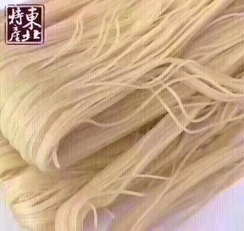 冷面