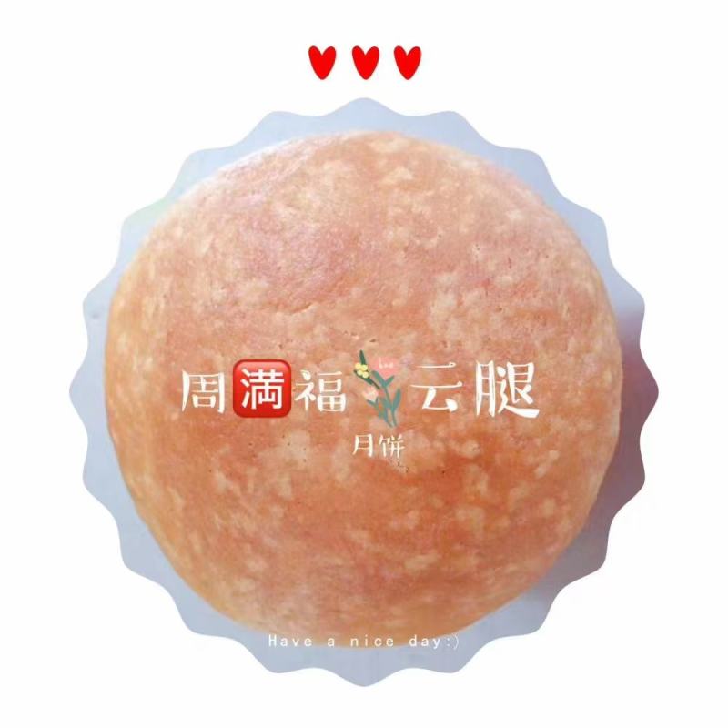 大关火腿饼