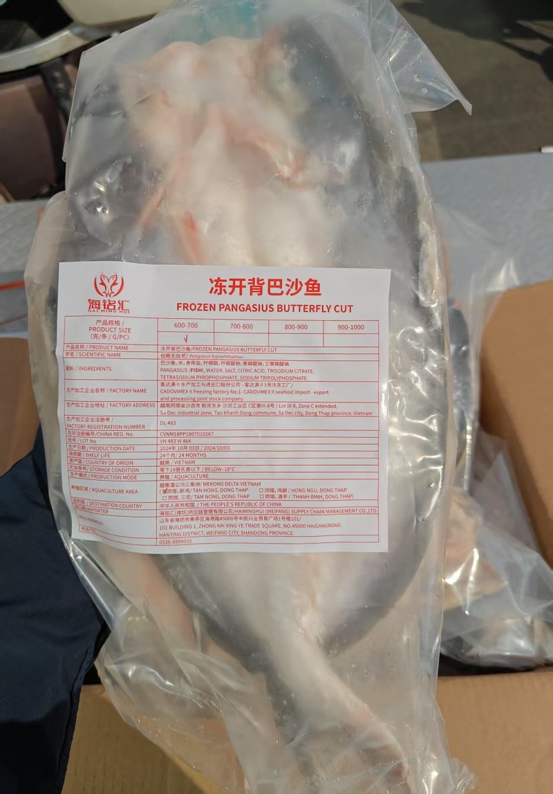 腌制开背巴沙鱼（蒜香味）