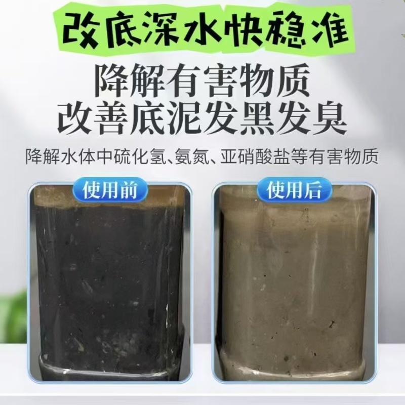 50％过硫酸氢钾消毒片特价150元一桶20斤