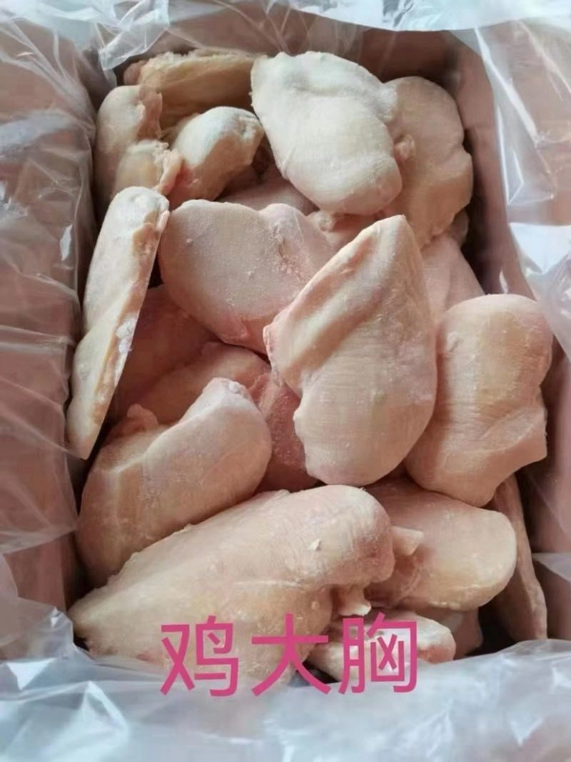 去皮鸡大胸板懂单冻精修毛胸规格齐全常年稳定生产全国冷链发货
