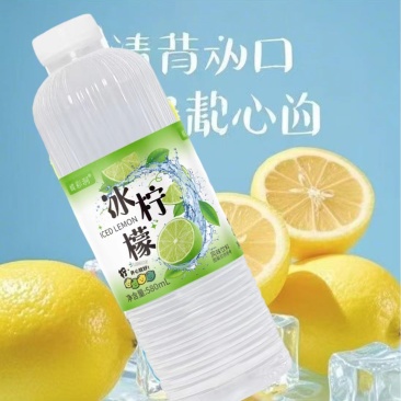 冰柠檬